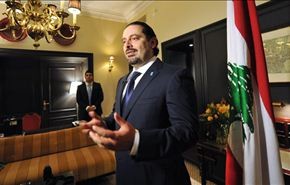 الحريري یوافق على مشاركة فريقه في حكومة تضم حزب الله