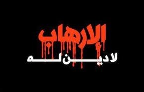 بغداد تستعد لاستضافة مؤتمر دولي لمكافحة الارهاب
