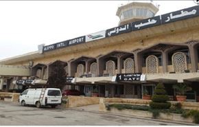 تصاویر فرود نخستین هواپیما در فرودگاه حلب