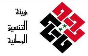 جنيف2 في نظر هيئة التنسيق المغيّبة