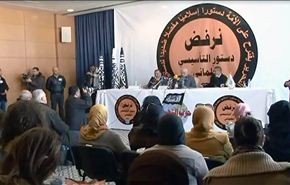 تباين مواقف القوى السياسية التونسية من تجريم التطبيع مع الكيان الاسرائيلي