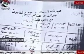 برنامه زنان موسوم به 
