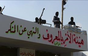 اختلافات سعودی‌ها درباره سوریه به نهاد قضایی کشید