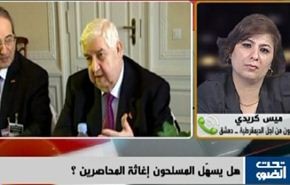 جنيف إثنان 
