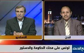 تونس على محك الحكومة والدستور-الجزء الاول