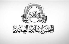 تجمع علماء جبل عامل يندد باغلاق المجلس العلمائي البحريني