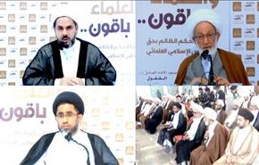 تحصن در بحرین در اعتراض به انحلال شورای علما