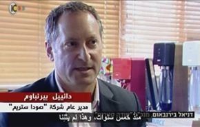 170 ألف صاروخٍ موجهة نحو الكيان الإسرائيلي