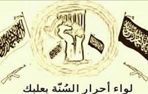 تهدید ارتش لبنان از سوی گروهک تروریستی نوظهور