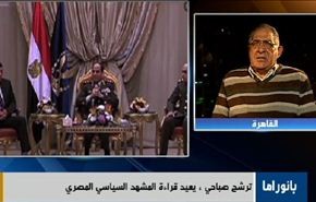 انتخابات مصر والتسلح السعودي وثورة ايران الاسلامية