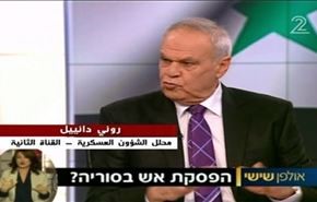 ادعاهای تازه صهیونیست ها درباره مواد شیمیایی سوریه