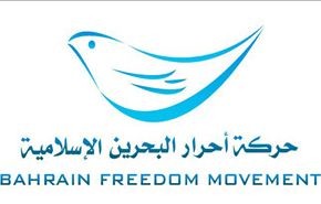 14 فبراير: تجديد العهد للشهداء، وتفجير الثورة من جديد