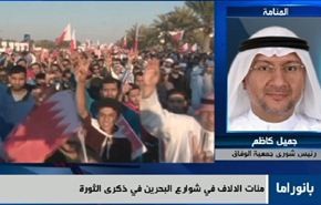 ثورة البحرين والحكومة اللبنانية والاستيطان الاسرائيلي