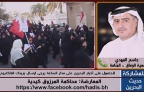 المعارضة: محاكمة المرزوق كيدية