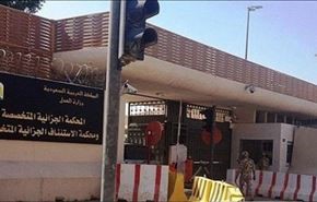 محکومیت7 معترض به زندان درعربستان