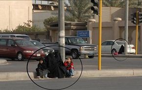 جامعية سعودية تتسول في الحرم المكي لتعيل أولادها