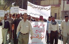 20 مليون شخص عدد العاطلين عن العمل في الدول العربية