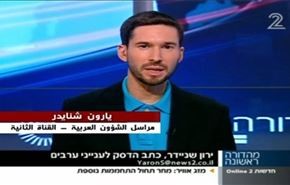 نظر تحلیلگر صهیونیست درباره تروریست‌های تکفیری