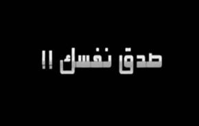 اذا اردت النجاح ومعرفة سر التفوق شاهد هذا الفيديو..