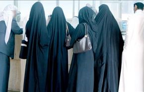 زنانی که برای آموزش و درمان هم باید اجازه بگیرند !