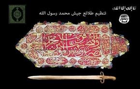 منظمة خلق الارهابية تنضم الى جماعة تدعو لقتل 