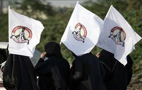 سلطات المنامة تعتبر قوى معارضة بانها 