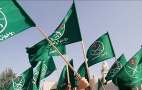 عربستان اخوان المسلمین را گروه تروریستی اعلام کرد