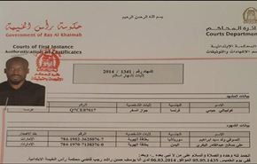 ملاكم فرنسي شهير يعتنق الاسلام