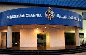 الرياض بصدد إغلاق قناة 