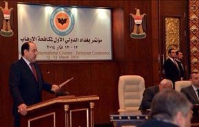 دلیل غیبت قطر و عربستان درکنفرانس مبارزه با تروریسم