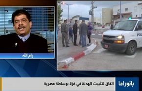 تطورات غزة والاحتلال السعودي للبحرين واحتجاجات تركيا