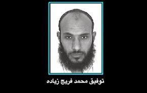 هلاکت مؤسس شاخه القاعده در مصر