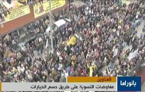 المفاوضات النووية ومستجدات ملفي التسوية والقرم