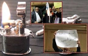 لماذا منع برلمان الاردن إدخال 