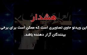 به صلیب کشیدن شهروند سوری در رقه + فیلم