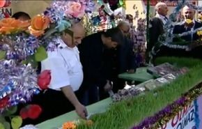 احتفالات عید النوروز في اسطنبول