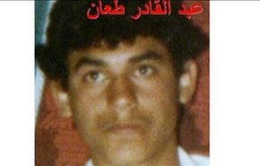 عکس؛  تروریست انتحاری عامل انفجار عرسال لبنان