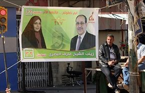 انطلاق الحملات الدعائية في العراق