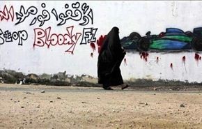 المعارضة تستعد للزحف والمنامة تستبقها بالدهم والاعتقال