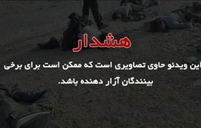 فیلم: هلاکت 70 تن از عناصر مسلح نزدیک مرز عراق