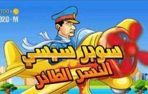 مبرمجون يطلقون لعبة 