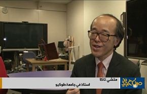 مرآة مضادة للاكتئاب في اليابان