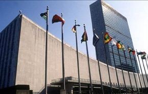 ايران تحتج على اميركا لعدم منحها تأشيرة للسفير ابوطالبي