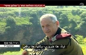 مانور نظامی صهیونیستها نزدیک مرزهای لبنان