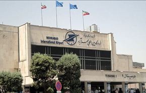 مطار 