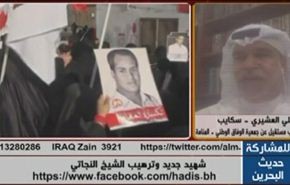 البحرين: شهيد جديد وترهيب الشيخ النجاتي