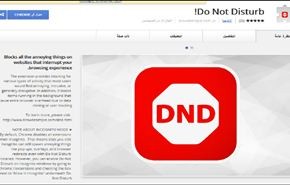 كيف نزيل الإعلانات من يوتيوب YouTube وفيسبوك Facebook‌ بجوجل كروم؟