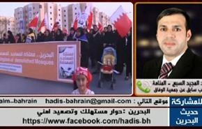 البحرين: حوار استهلاكي وتصعيد امني