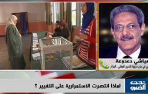 الجزائر: فوز كاسح لبوتفليقة بولاية رابعة