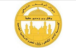 قتلى وجرحى في هجوم لمسلحين على جامعة الامام الكاظم 